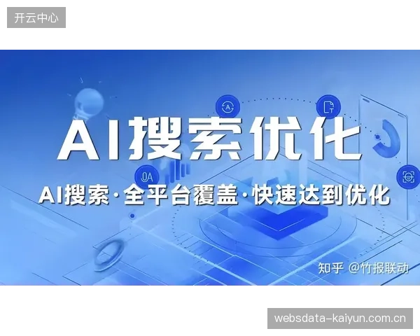 当前周期技术服务商升级智能推荐引擎 提升内容匹配精准度